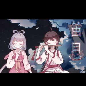 被灌满各种玩具C到失禁视频
